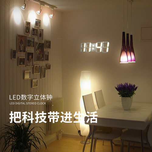 超大3D立体钟表现代客厅挂墙钟LED数字时钟ins简约时尚静音电子钟 - 图0