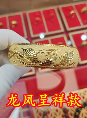 金包银手镯女龙凤镯结婚三金五金