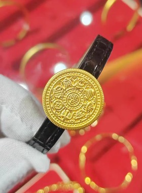 金包银手镯八宝罗盘手表女