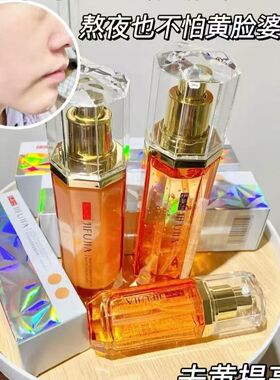 伊芙佳芍药花护肤品女水润保湿滋润补水控油面奶水乳液面霜精华