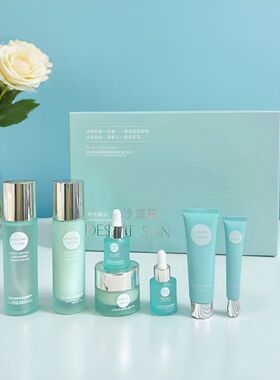 名蔻复活草玻尿酸鲜亮保湿七件套沙漠肌补水护肤品女水面奶乳面霜