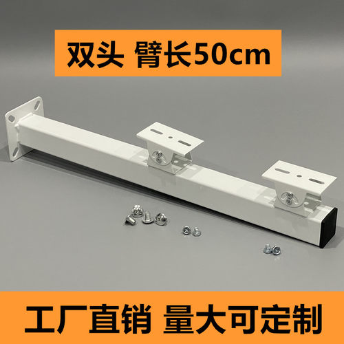 监控立杆横臂支架枪机摄像头壁装横杆大型摄像机室外鸭嘴支架双头 - 图2