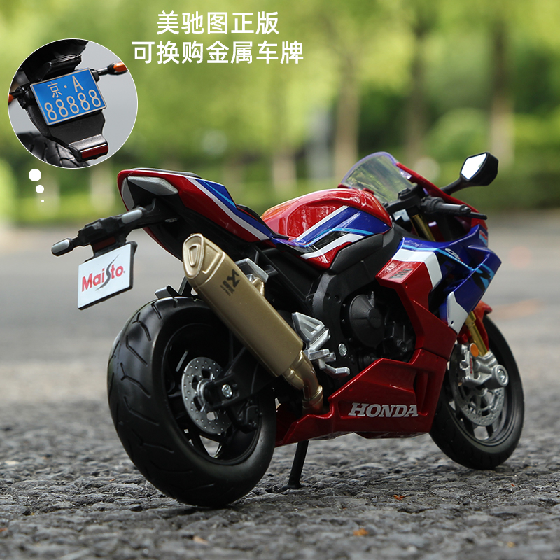 本田CBR1000RR模型1:12摩托车模型仿真机车玩具摆件生日礼物男生