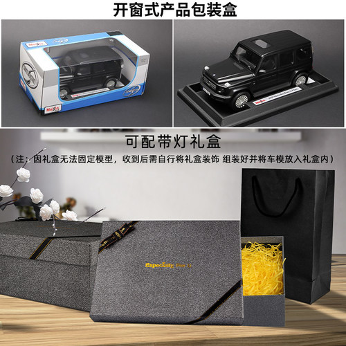 奔驰大G车模G500越野车SUV合金汽车模型仿真原厂收藏奔驰车模1:24 - 图2