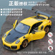 Meichitu Porsche Car Model Alloy 124 Sports Car