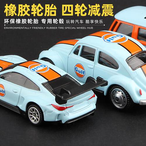 CCA车模1:64海湾石油车模Gulf合金车模福特大众宝马小车汽车模型 - 图2