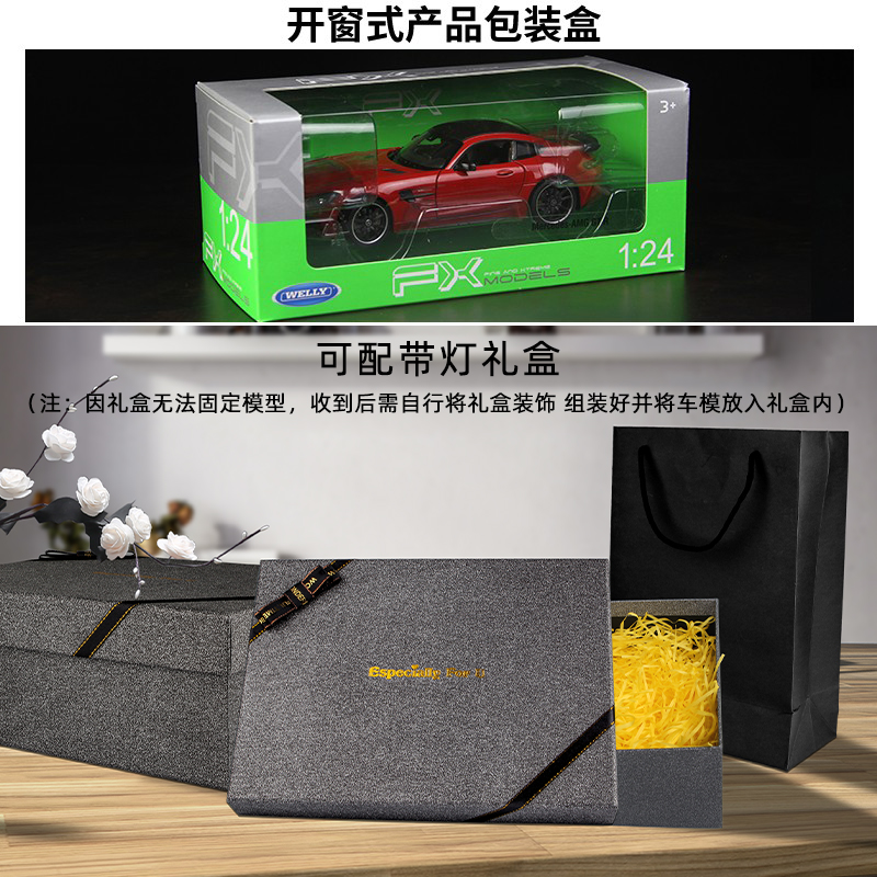 奔驰车模AMG GTR模型绿魔超跑模型合金汽车模型仿真收藏威利1:24-图2