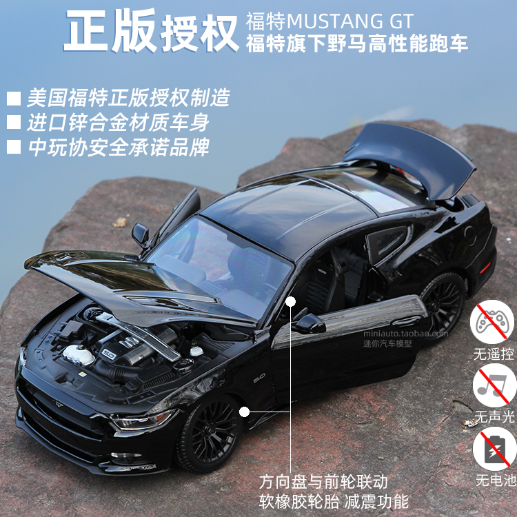 野马车模1:18福特野马模型GT跑车警车汽车模型合金仿真收藏礼物男-图0