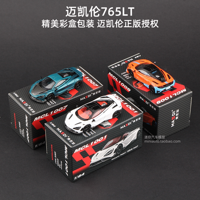 Ornament blue black collection trendy toy alloy car model