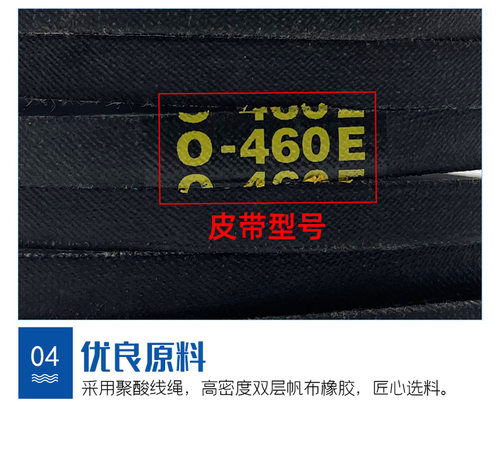 通用洗衣机皮带O型全自动半自动洗衣机电机马达配件传动三角带 - 图2