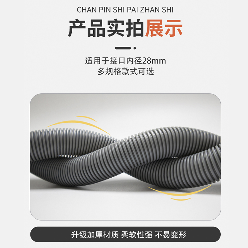 【弯头28mm】洗衣机排水管滚筒洗衣机上排水管 加长管延长通用 - 图0