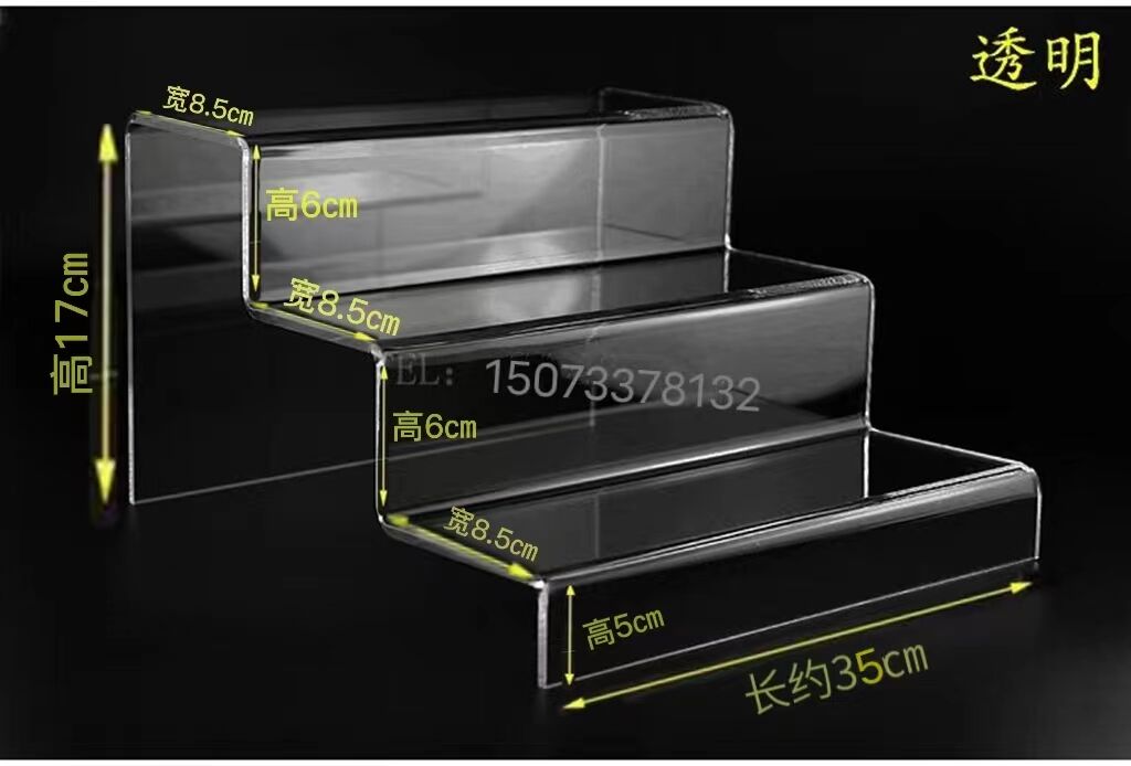 包邮亚克力阶梯展示架多层展示台直播间首饰品展架眼镜架钱包架-图0