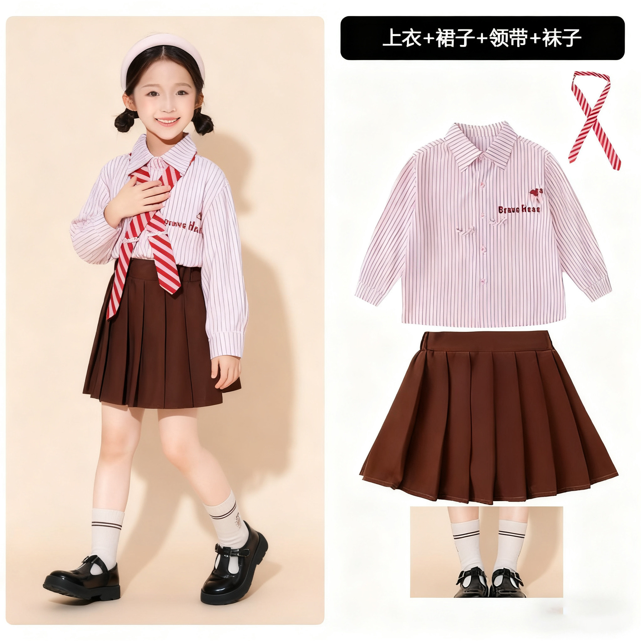 儿童啦啦队演出服少儿运动会表演服装小学生大合唱幼儿园班服舞蹈,淘宝优惠券,粉丝福利购,淘宝优惠卷