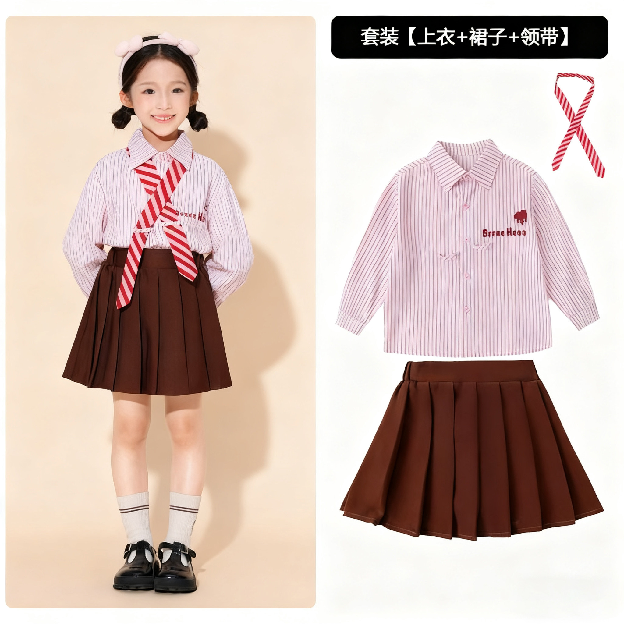 儿童啦啦队演出服少儿运动会表演服装小学生大合唱幼儿园班服舞蹈,淘宝优惠券,粉丝福利购,淘宝优惠卷