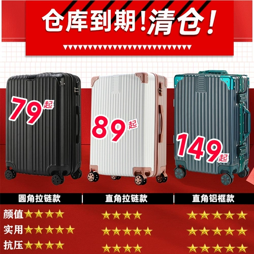 行李箱 女小型轻便登机箱ins网红密码箱结实耐用拉杆箱学生万向轮