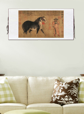 唐 韩幹 圉人呈马图 仿古画字画卷轴古代名画复制品装裱国画挂轴