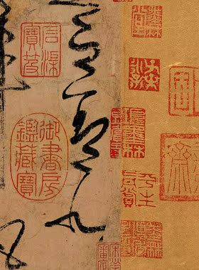 唐 张旭 古诗四帖卷 草书书法名帖真迹复制品名家书画字画手卷