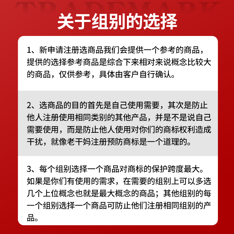 标程代理商标注册申请服务/商标撤三申请/商标无效申请/商标撤三