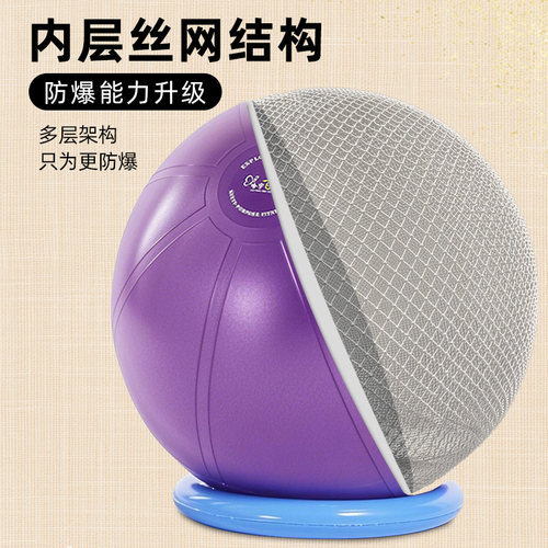 哈宇【承重1吨】T级加厚防爆健身球瑜伽球环保孕妇助产瑞士球减肥 - 图1
