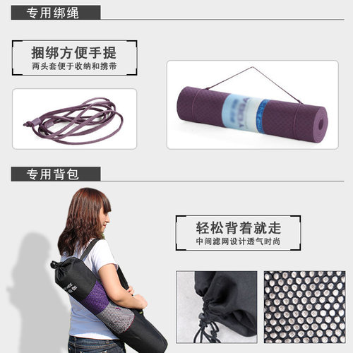 环保TPE加厚瑜伽垫加宽80cm加大运动垫体操垫高密度健身垫爬行垫-图3