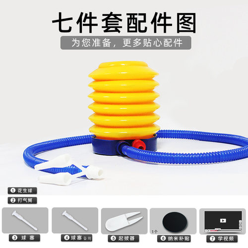 哈宇花生球加厚防爆健身球瑜伽感统训练球儿童训练器材环保 - 图2