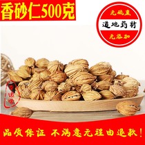 Fragrant casserole kernel 500 gr spice large material halogen material casserole kernel Chinese herbal medicine gold casserole with meat halogen meat hot pot material bag