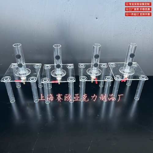 土柱仪土壤淋滤柱渗析冲刷淋溶实验马氏瓶反应器水处理亚克力定制 - 图0