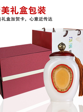 琉璃茶叶罐送长辈生日纪念品