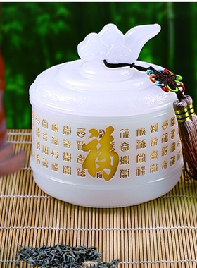 琉璃茶叶罐送领导长辈礼品