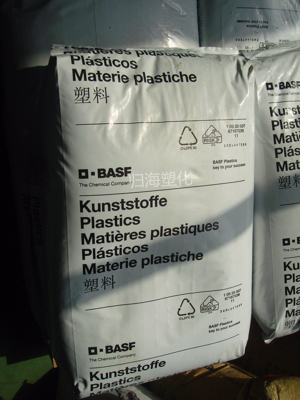 TPU 德国巴斯夫 EB64D 食品级 抗化学性 注塑级 电子电器零部件 - 图1