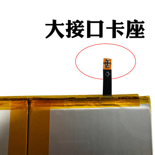 读书郎C18MAX C20 C35 C30M C60  C20PRO c70 C70PRO全新原装电池 - 图0