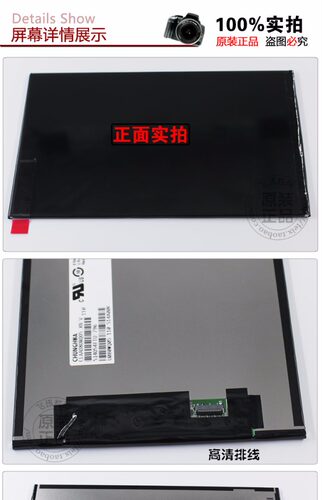 读书郎G20 G35 T200 G18 G30原装触摸屏外屏手写屏显示液晶屏内屏 - 图2