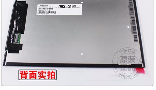 读书郎G20 G35 T200 G18 G30原装触摸屏外屏手写屏显示液晶屏内屏 - 图3