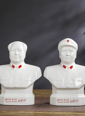 伟人家居客厅摆件毛主席瓷像