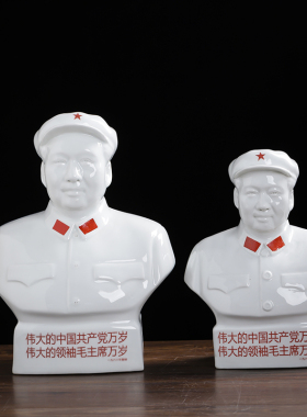 伟人家居客厅摆件毛主席瓷像