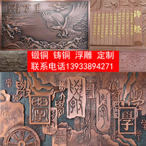 Professional Customized GRP Relief Sandstone Landscape Painting Background Wall Campus Cultural Wall Villa wall Exterior Wall Bronze Sculpture etc.