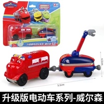 Genuine Wilson precisely express train Audi rail cars Audi railcars Toys Children electric racing Boys Toys