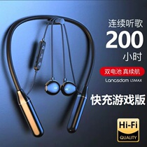 Lanserton extra-long sequel Bluetooth headphone neck hanging neck type-c game mode heavy bass versatile 5 3