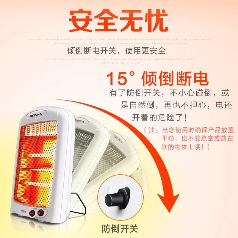  高基万生电器暖风机/取暖器