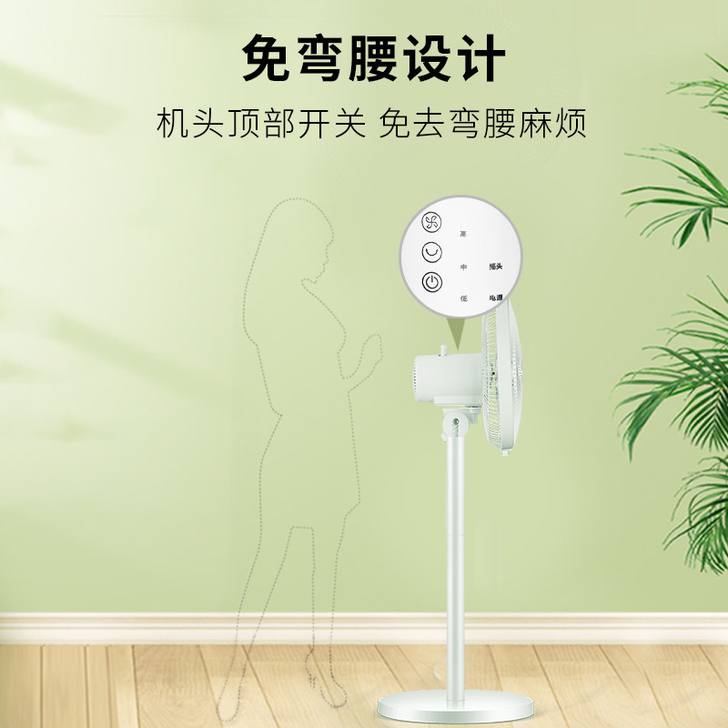 康佳落地立式小电扇音静宿舍摇头扇 高基万生电器电风扇