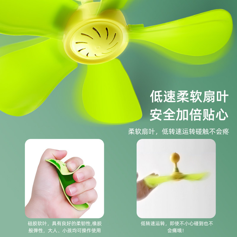 康佳小型软叶婴儿挂式蚊帐小吊扇 高基万生电器吊扇