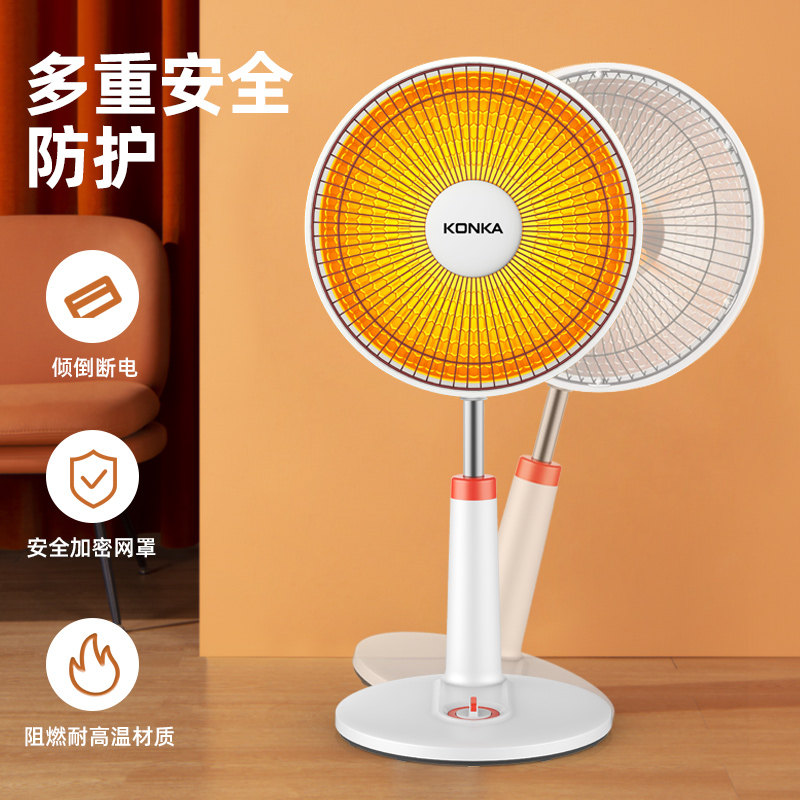  高基万生电器暖风机/取暖器