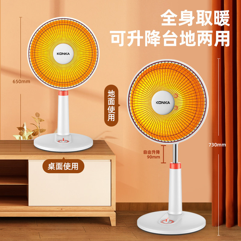  高基万生电器暖风机/取暖器