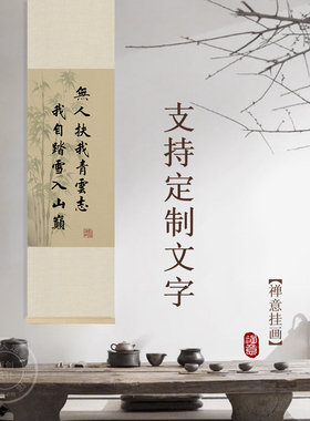 励志学习标语班级布置教室装饰
