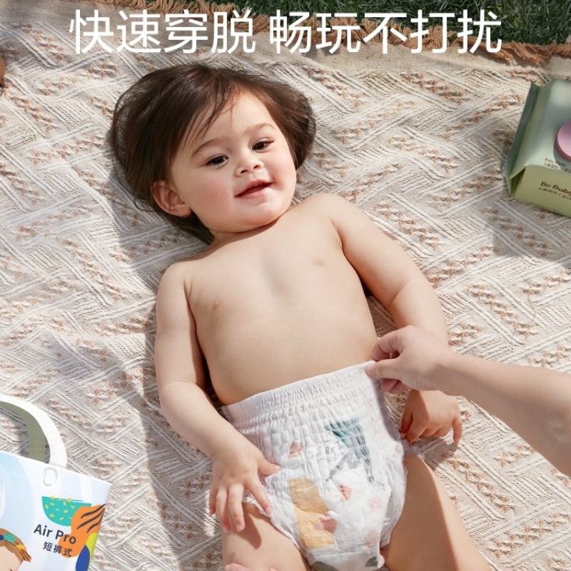 babycare纸尿裤拉拉裤airpro小内裤夏日极薄超薄透气尿不湿成长裤 - 图1