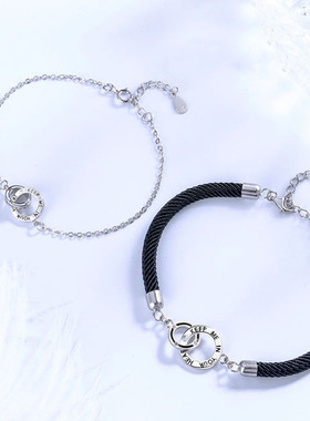 环环相扣情侣手链S925纯银双环编织手绳小众设计异地恋送女友手饰