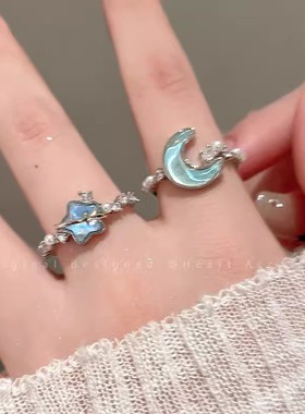 冰川蓝星星月亮开口戒指女轻奢小众高级感食指戒情侣闺蜜精致指环