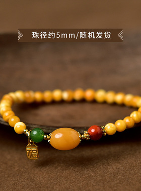 正宗蜜蜡手串女男老花蜡东海水晶玛瑙翡翠玉石散珠子吊坠碧玉