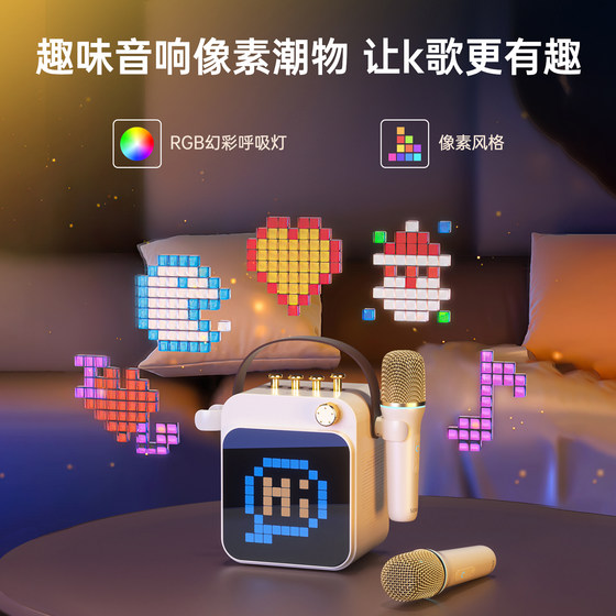 索爱SK15S家用K歌音响麦克风带话筒一体儿童唱歌家庭KTV卡拉OK机