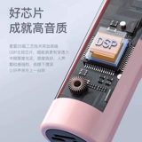 索爱 Микрофон, беспроводной мобильный телефон, bluetooth